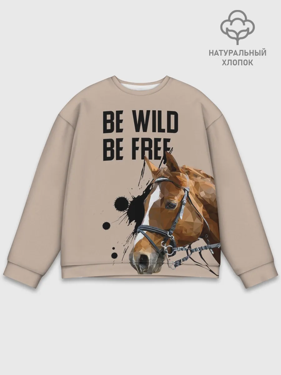 Мужской свитшот базовый / Be wild be free