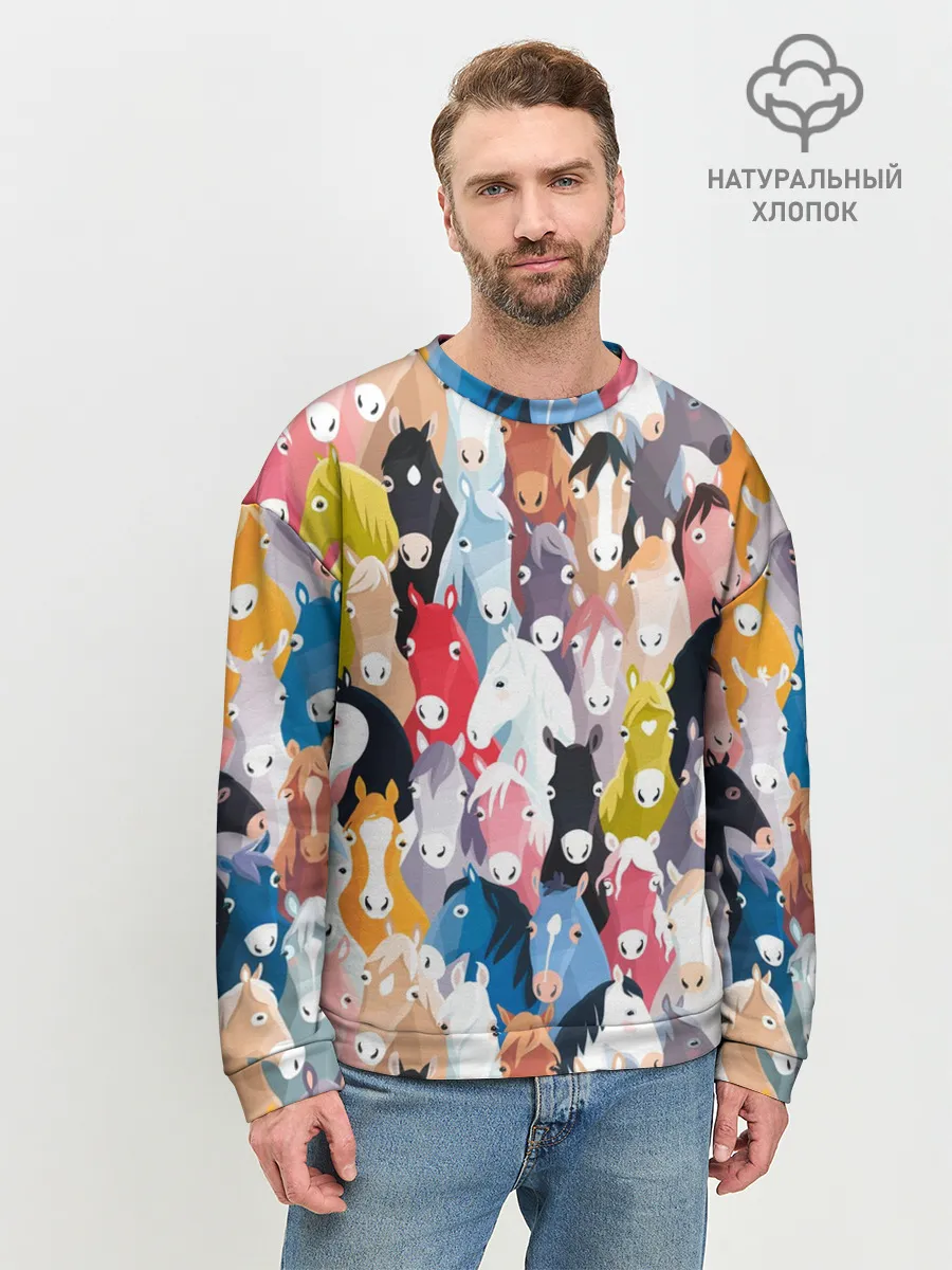 Мужской свитшот базовый / цветные лошади