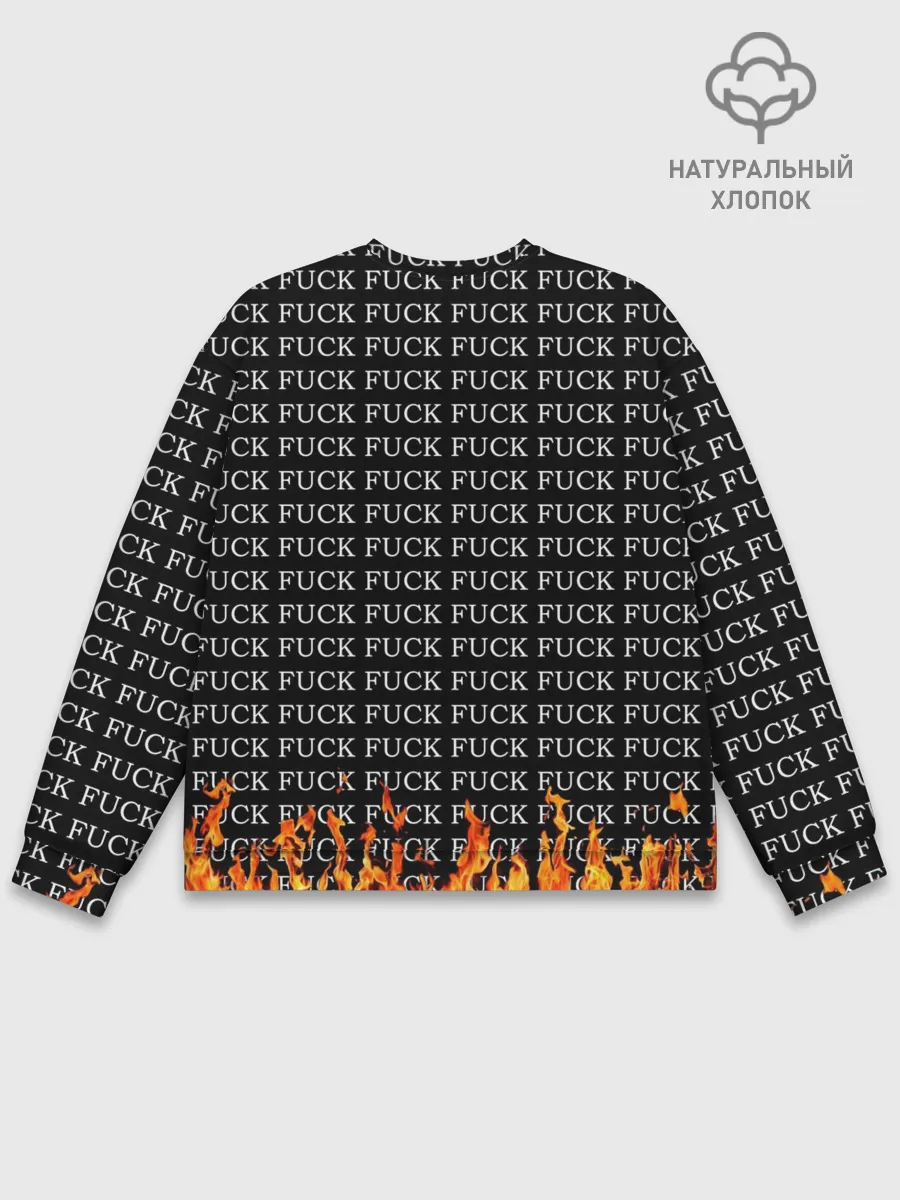 Мужской свитшот базовый / F*CK F*CK F*CK