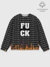 Мужской свитшот базовый / F*CK F*CK F*CK