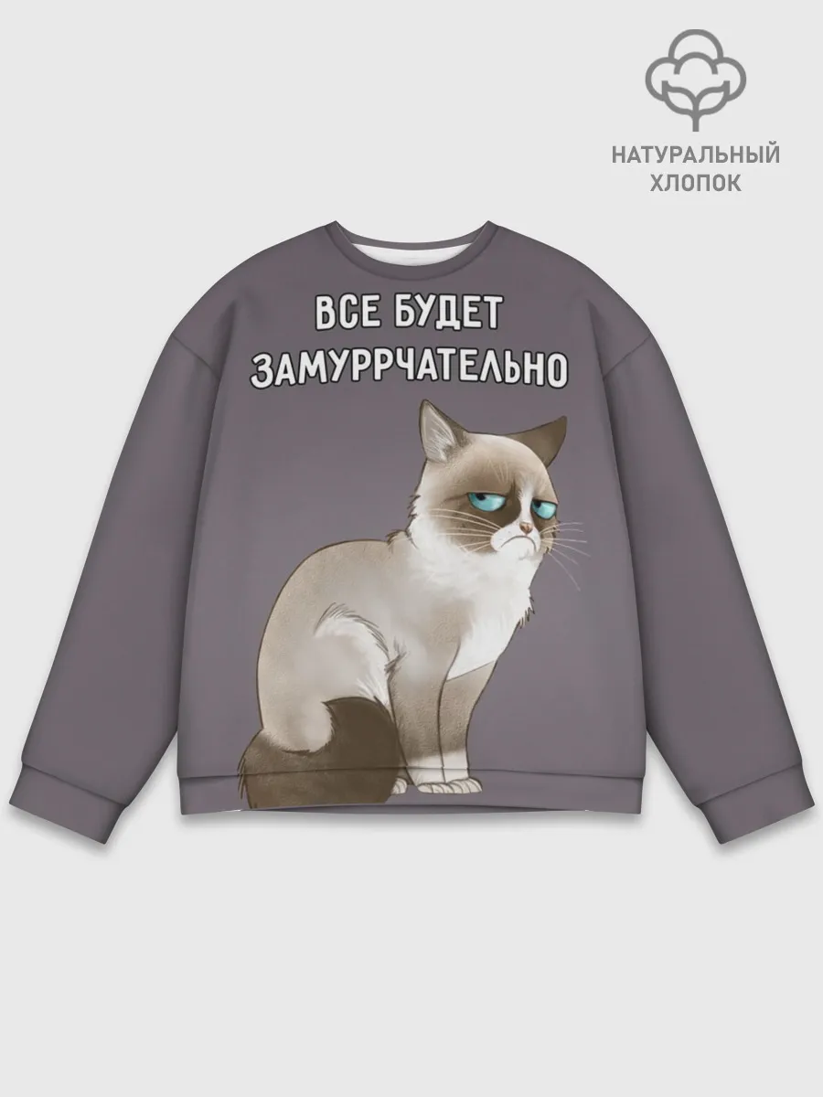 Мужской свитшот базовый / Грустный кот