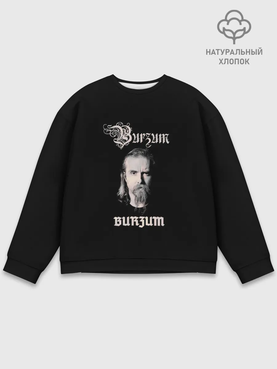 Мужской свитшот базовый / Burzum