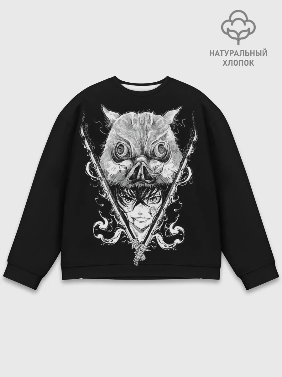 Мужской свитшот базовый / Клинок рассекающий демонов Ино