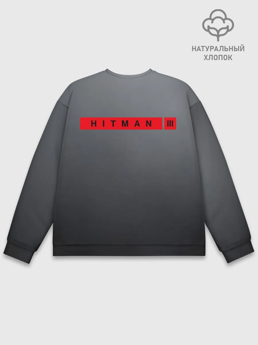 Мужской свитшот базовый / Hitman III