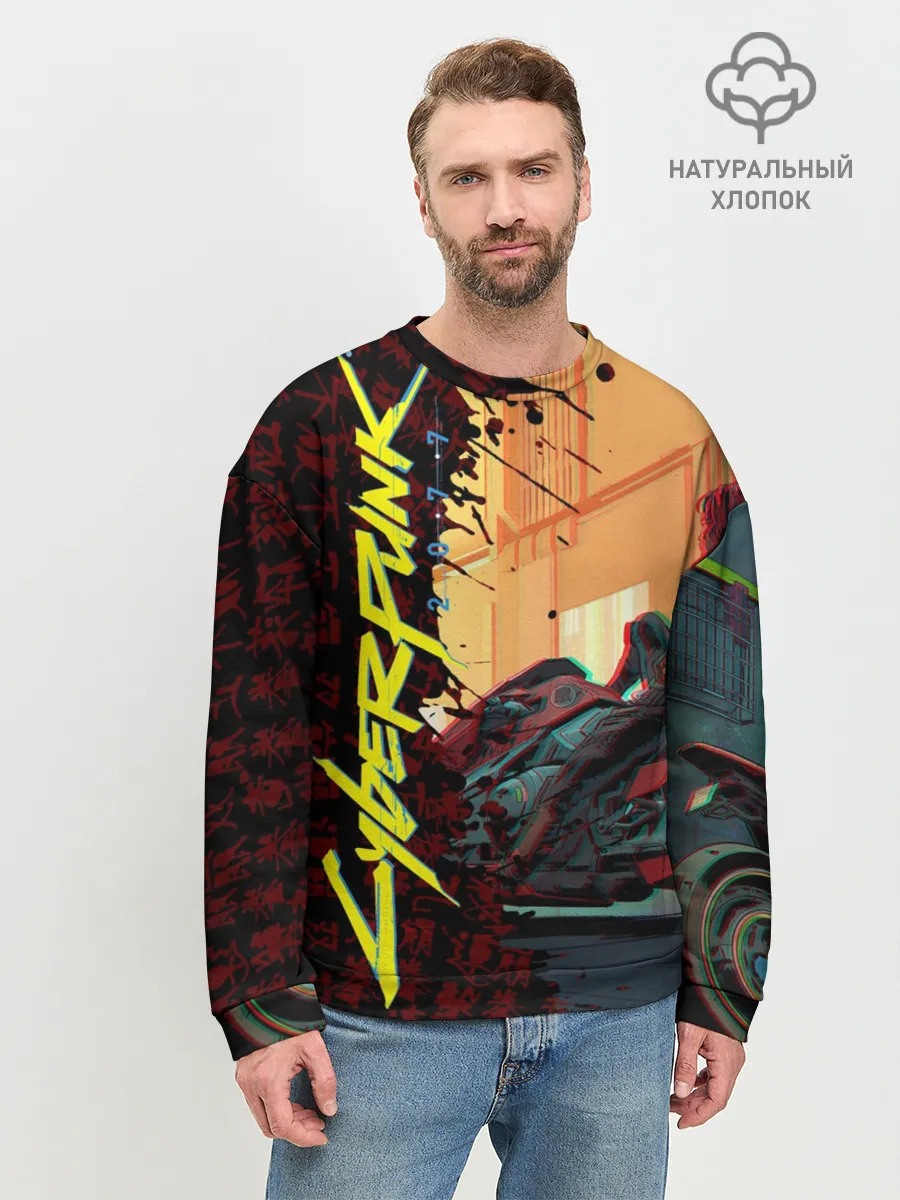 Мужской свитшот базовый / Киберпанк