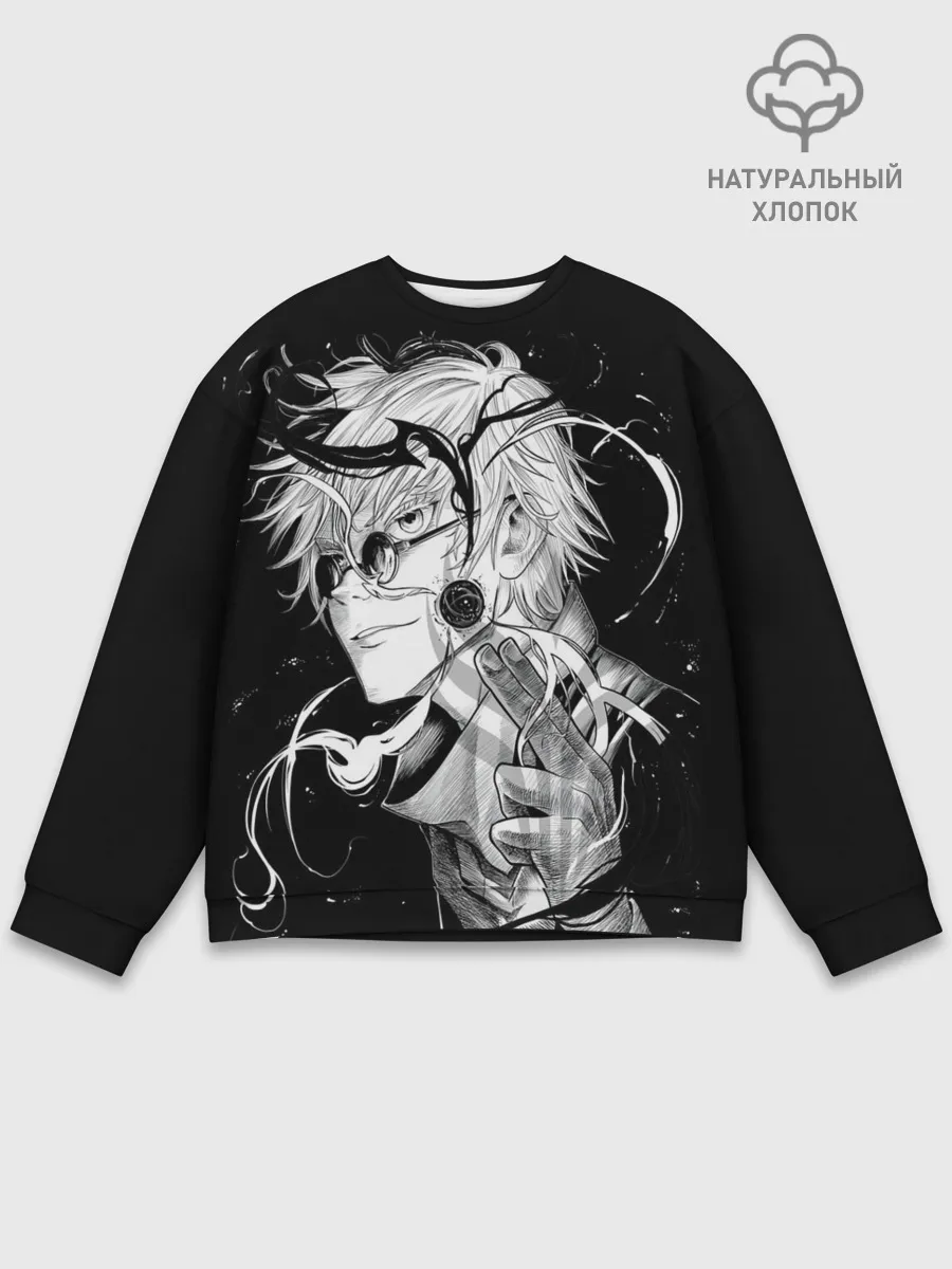 Мужской свитшот базовый / Магическая Битва Сатору Гото
