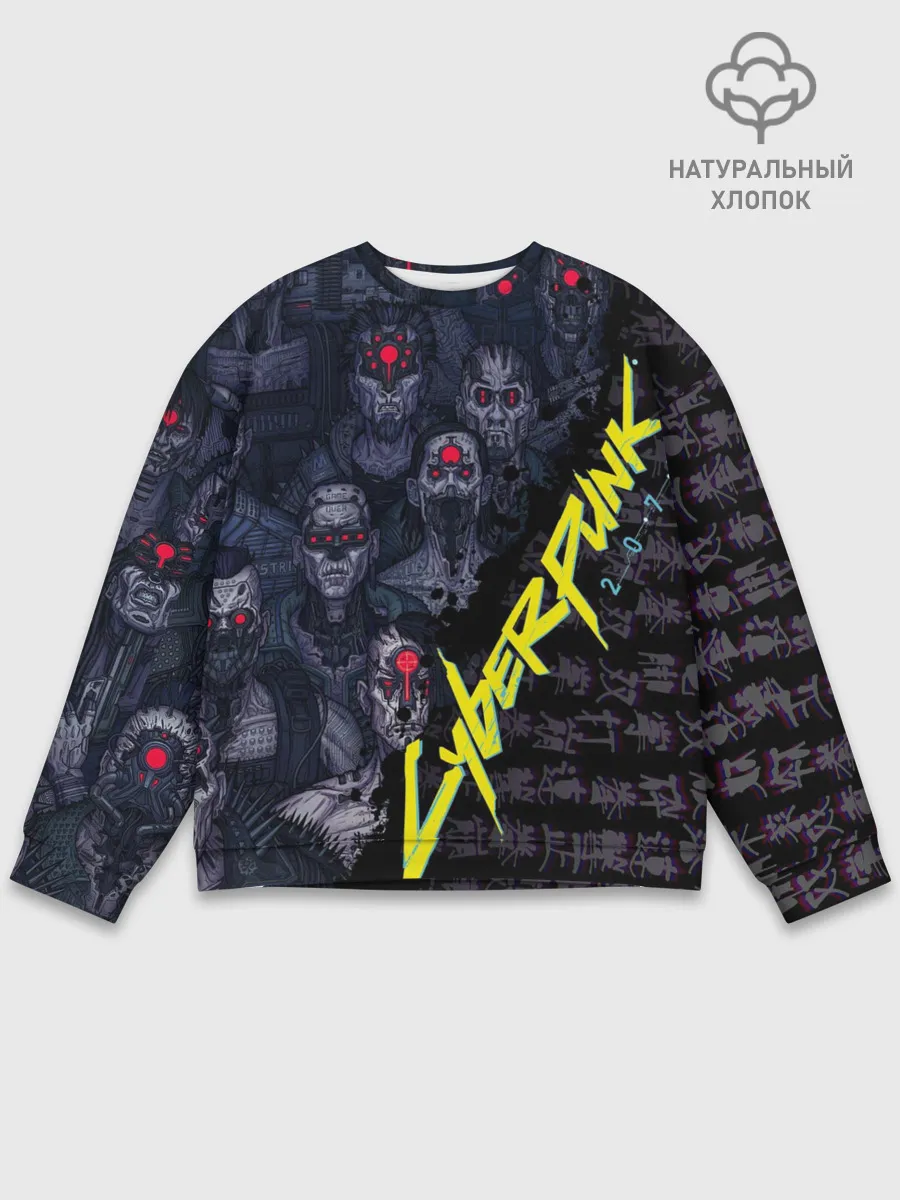 Мужской свитшот базовый / Cyberpunk 2077