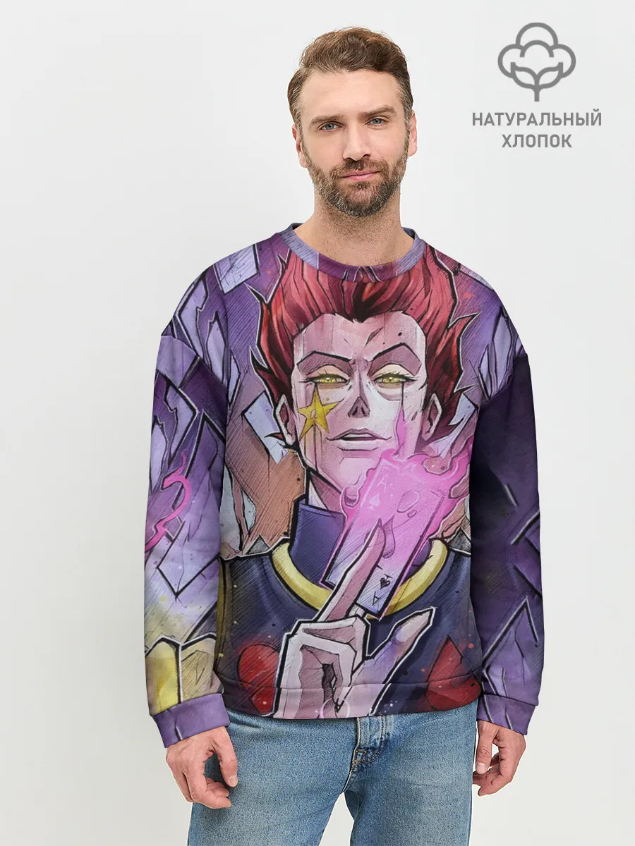 Мужской свитшот базовый / Хисока со светящейся картой в руках