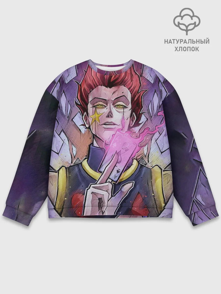 Мужской свитшот базовый / Хисока со светящейся картой в руках
