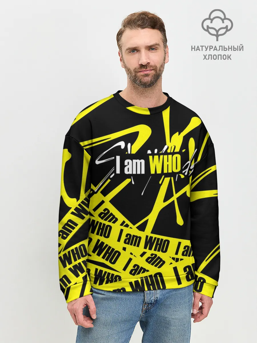 Мужской свитшот базовый / STRAY KIDS