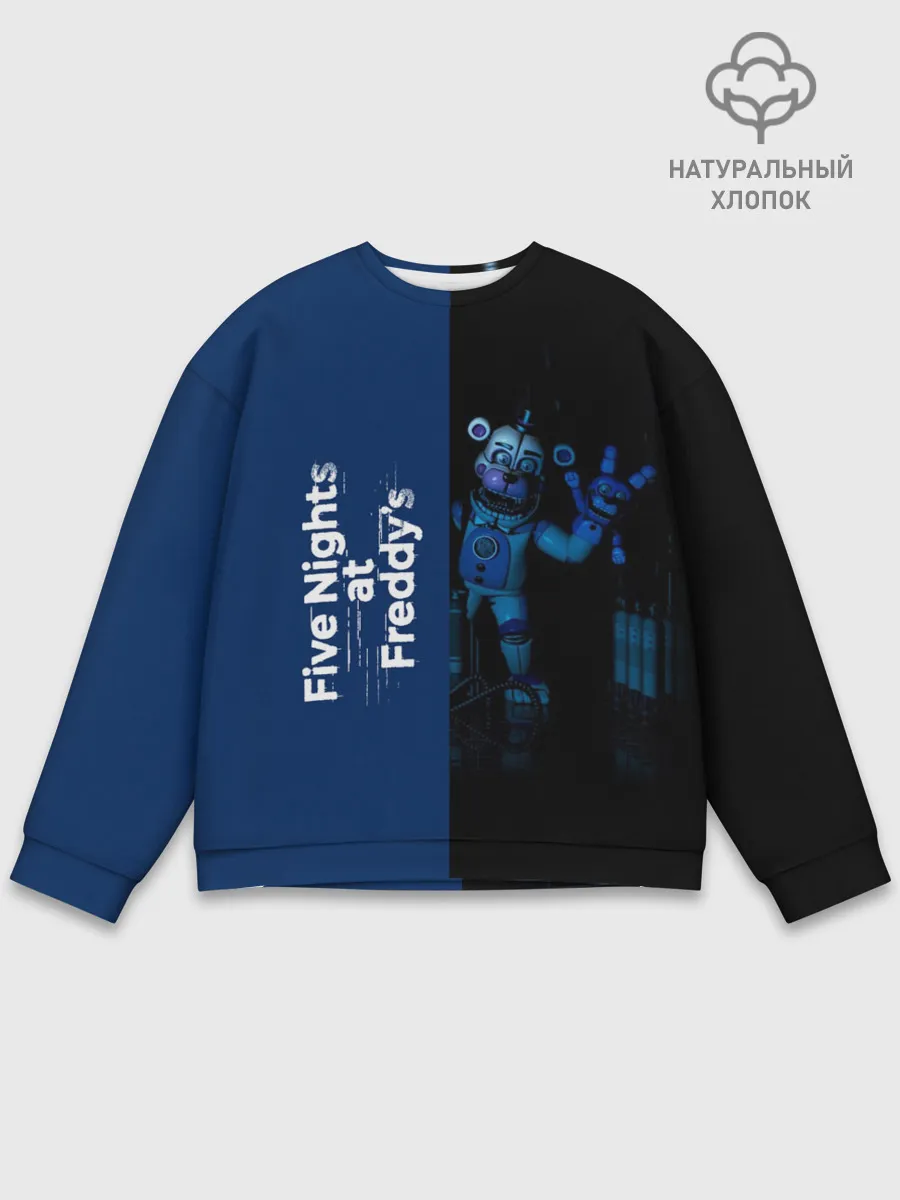Мужской свитшот базовый / Five Nights At Freddy