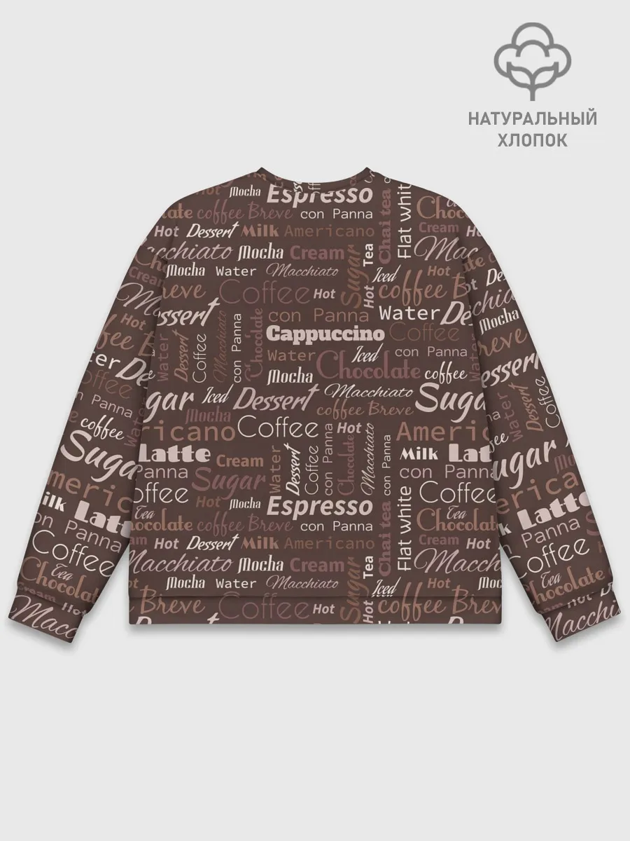 Мужской свитшот базовый / Кофейные Напитки