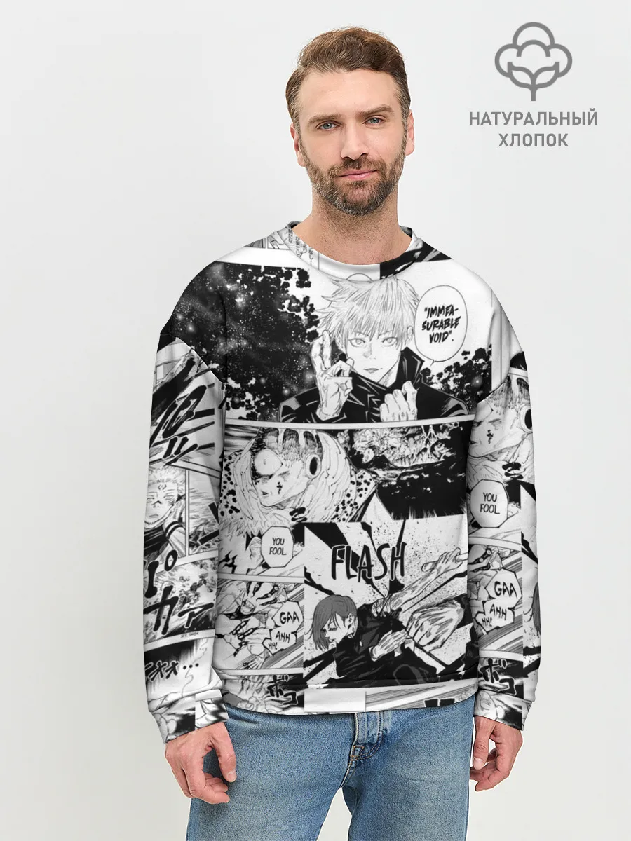 Мужской свитшот базовый / Магическая битва манга