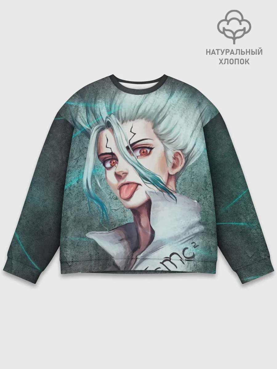 Мужской свитшот базовый / Доктор Стоун