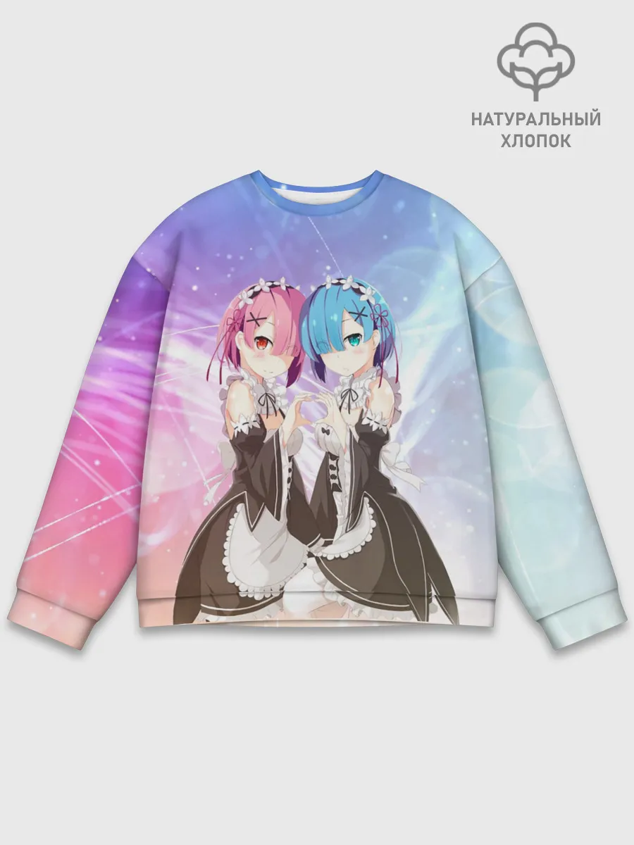 Мужской свитшот базовый / Рем и Рам