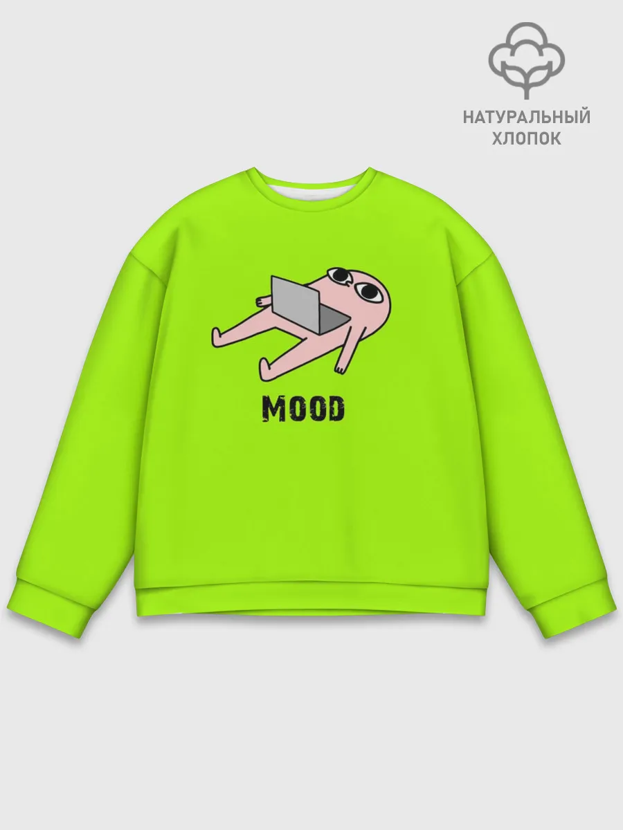 Мужской свитшот базовый / Mood