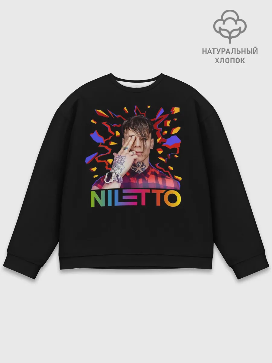 Мужской свитшот базовый / NILETTO