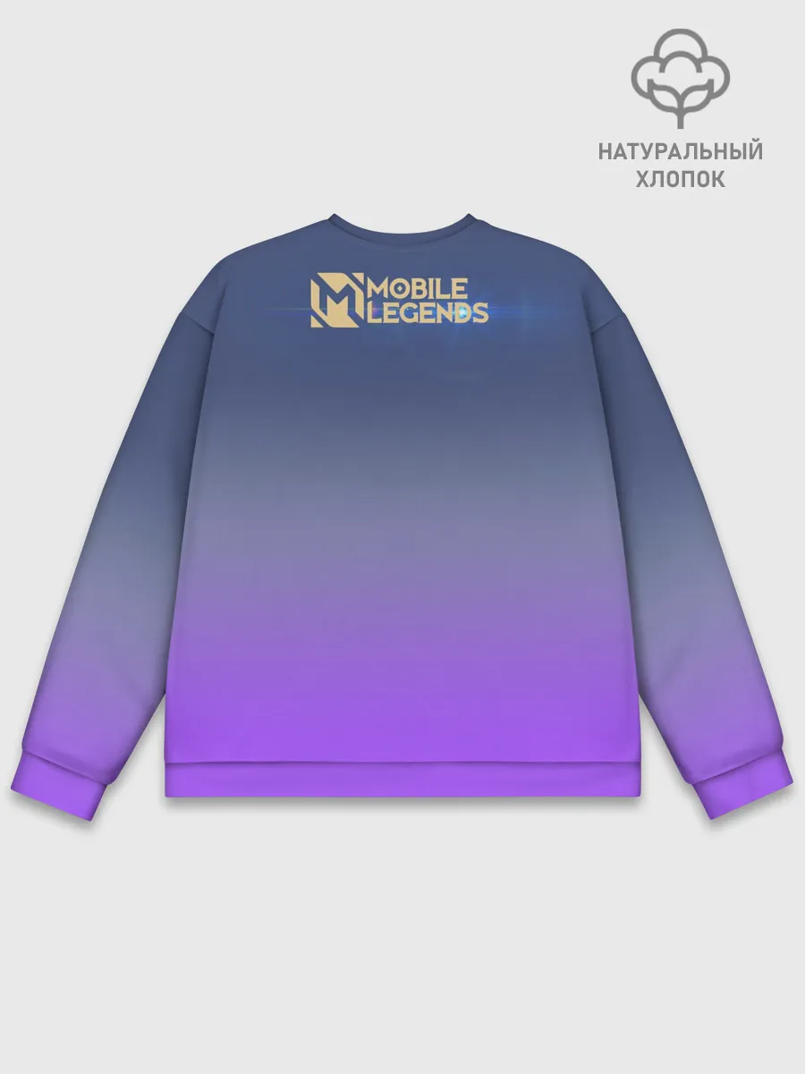 Мужской свитшот базовый / Алукард - Mobile Legends