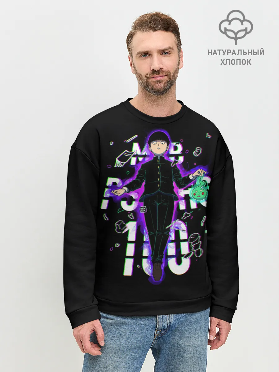 Мужской свитшот базовый / Моб Психо 100