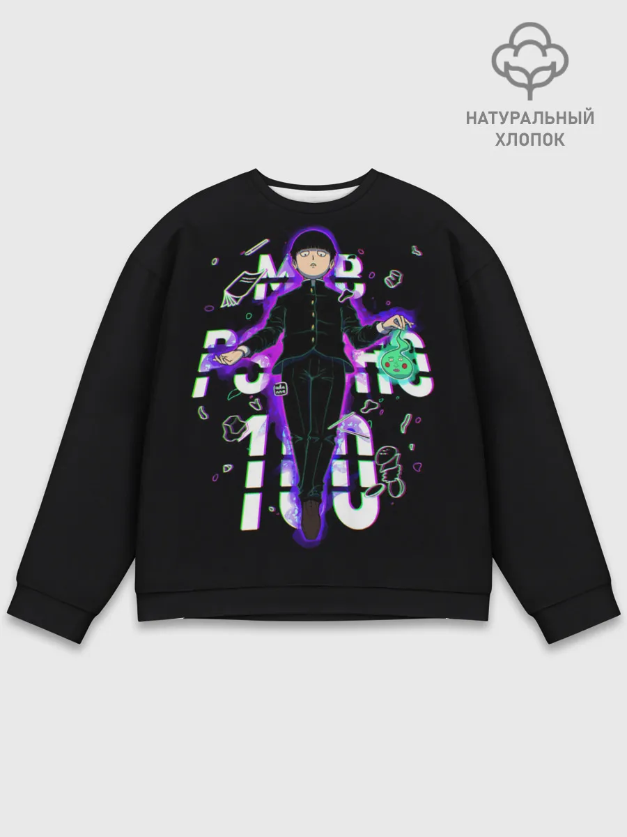 Мужской свитшот базовый / Моб Психо 100