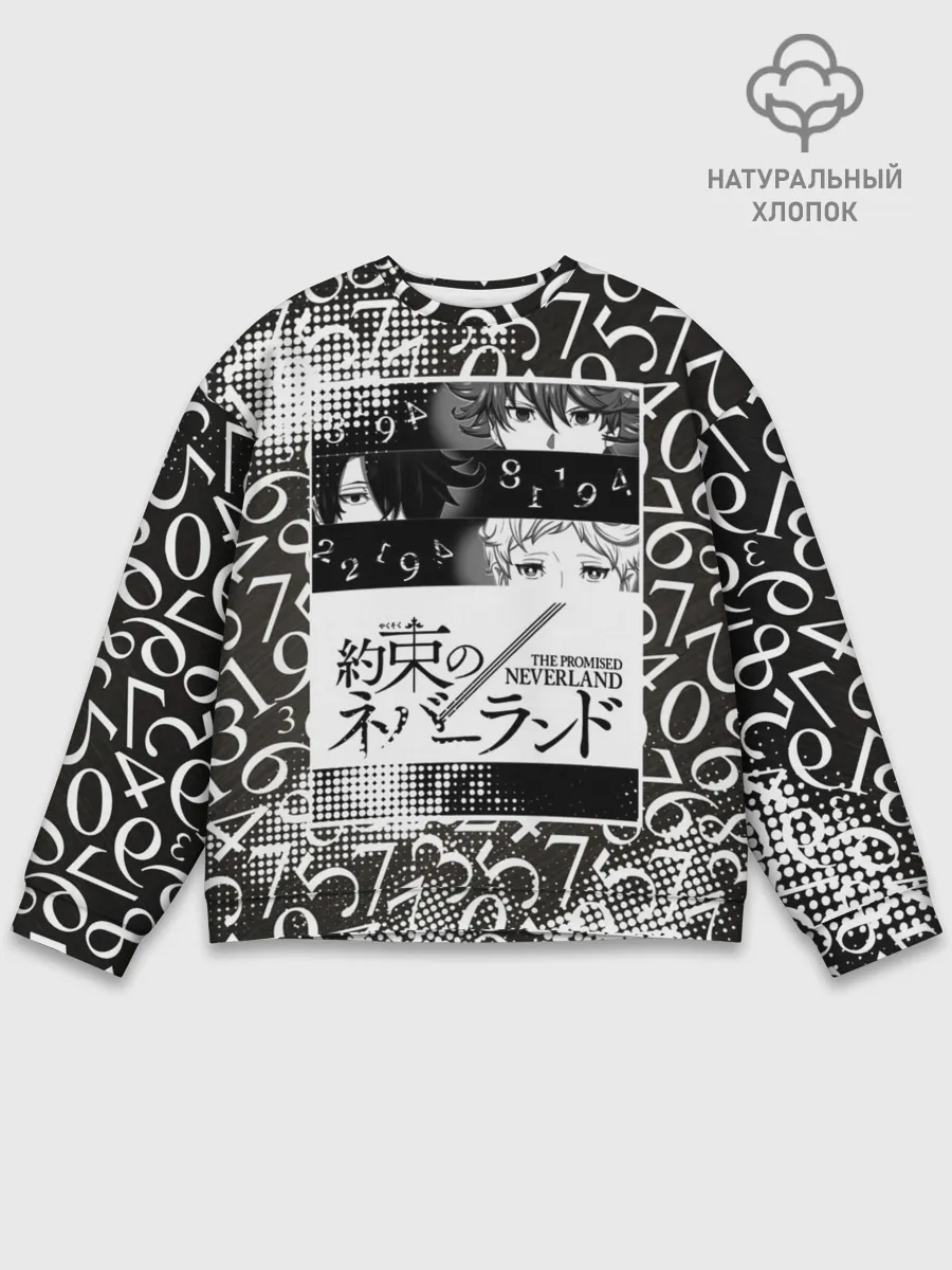Мужской свитшот базовый / Обещанный Неверленд