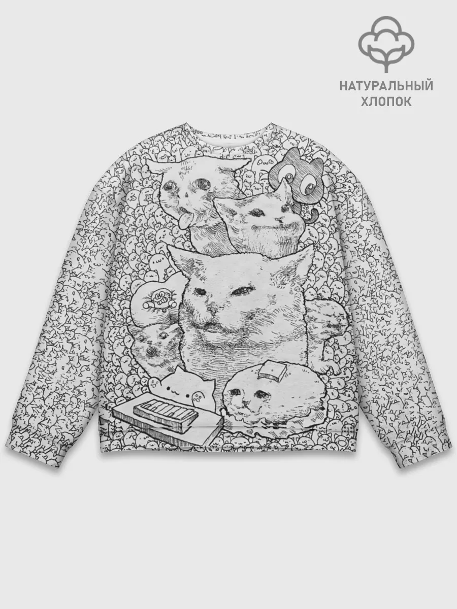Мужской свитшот базовый / Коты мемы кошки
