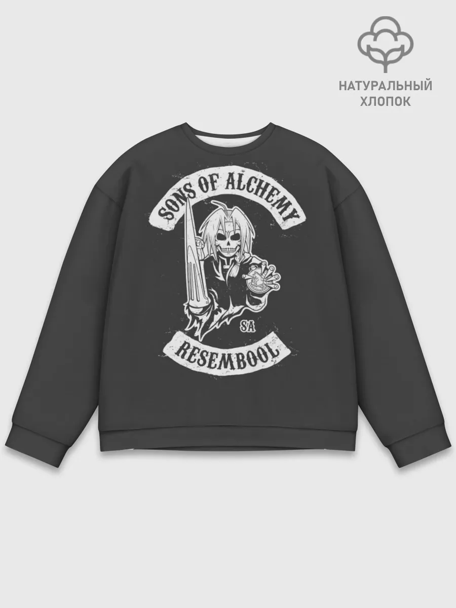 Мужской свитшот базовый / Стальной Алхимик