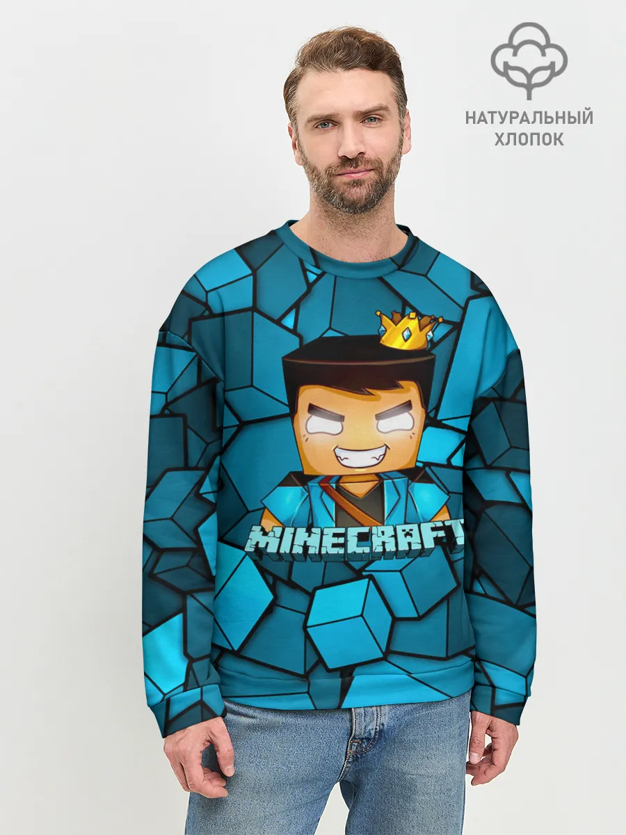 Мужской свитшот базовый / Minecraft