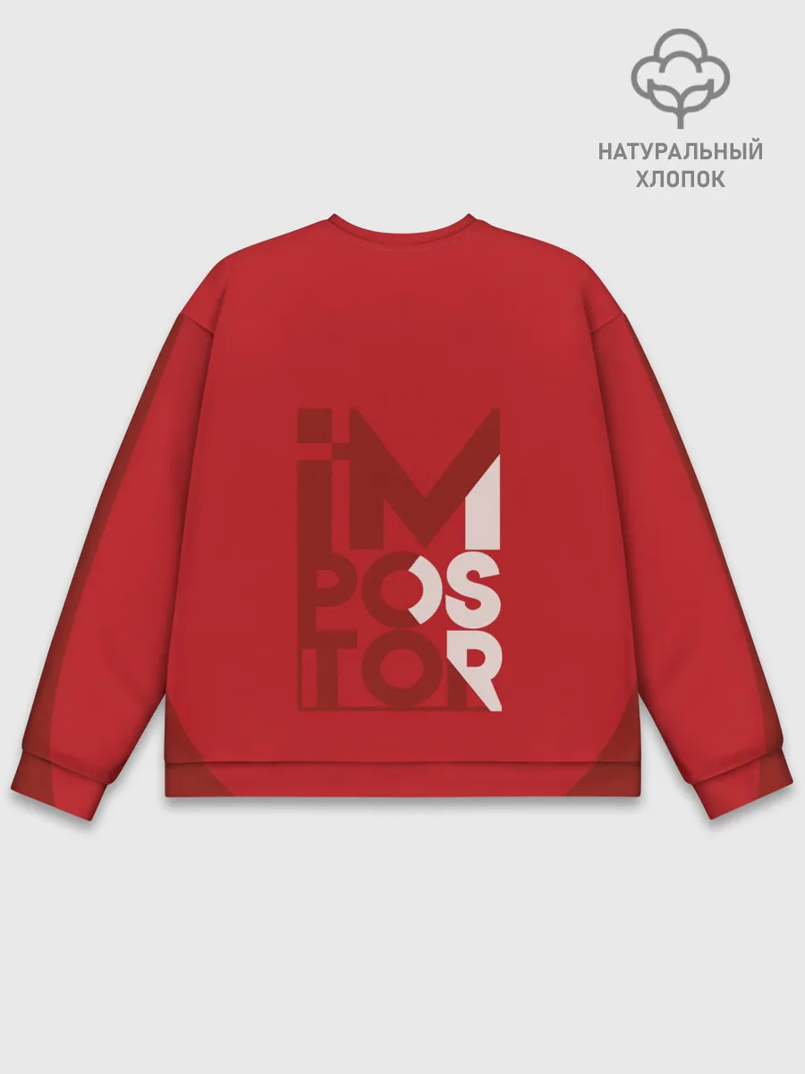 Мужской свитшот базовый / AMONG US | RED IMPOSTOR