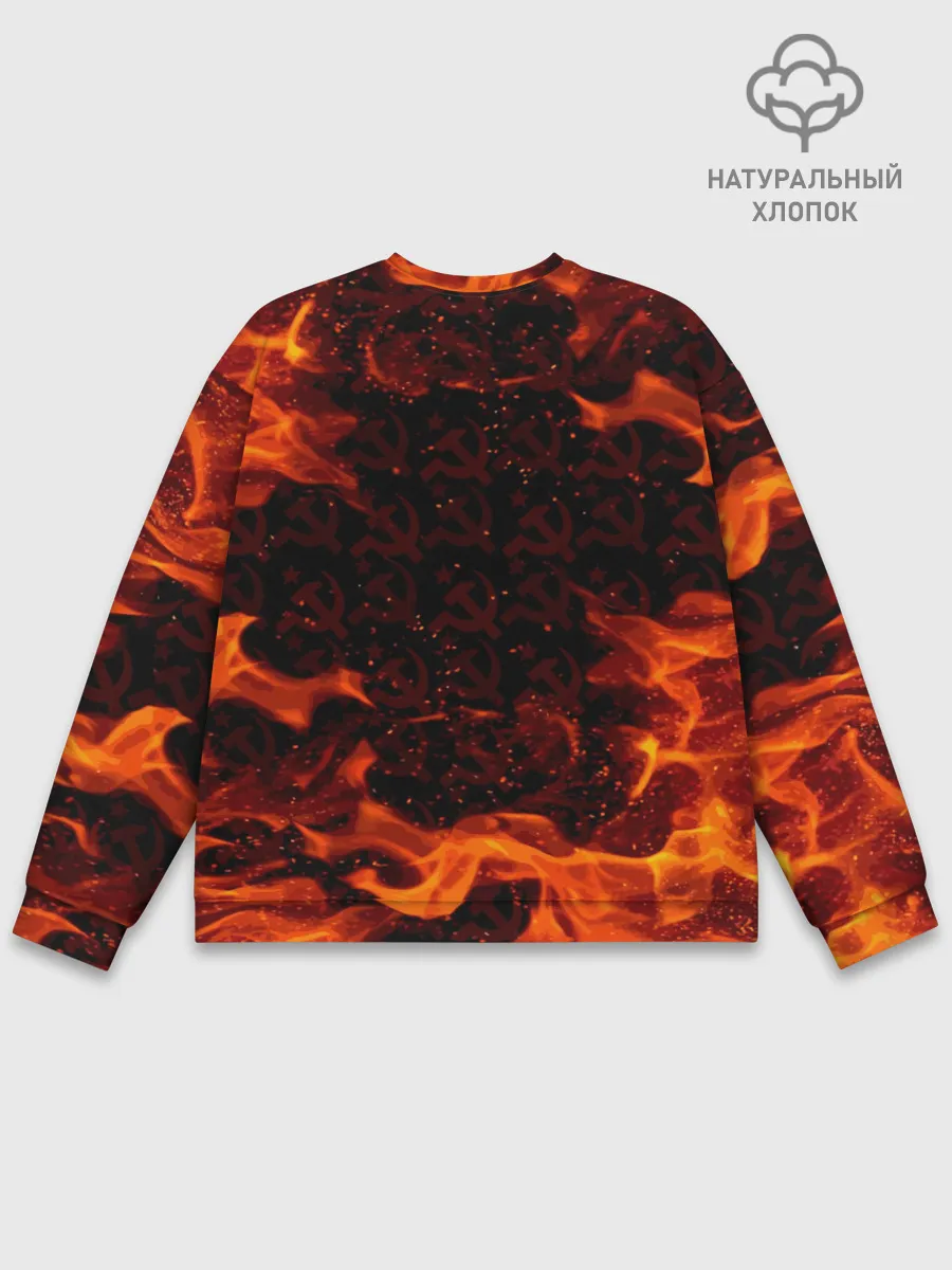 Мужской свитшот базовый / СССР