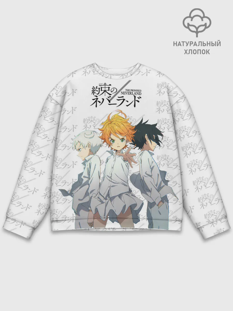 Мужской свитшот базовый / Персонажи Обещанный Неверленд