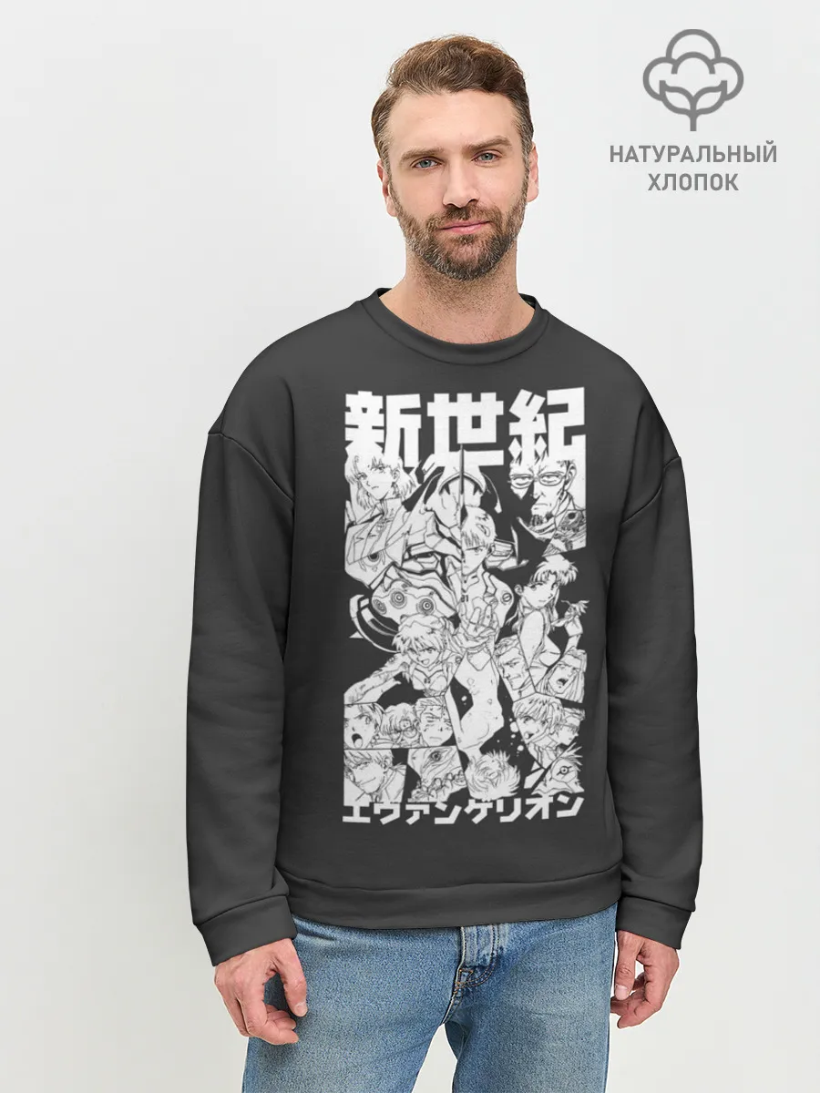 Мужской свитшот базовый / Евангилион