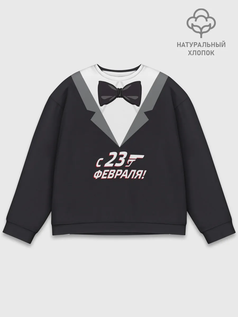 Мужской свитшот базовый / агент 007