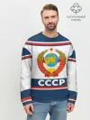 Мужской свитшот базовый / СССР