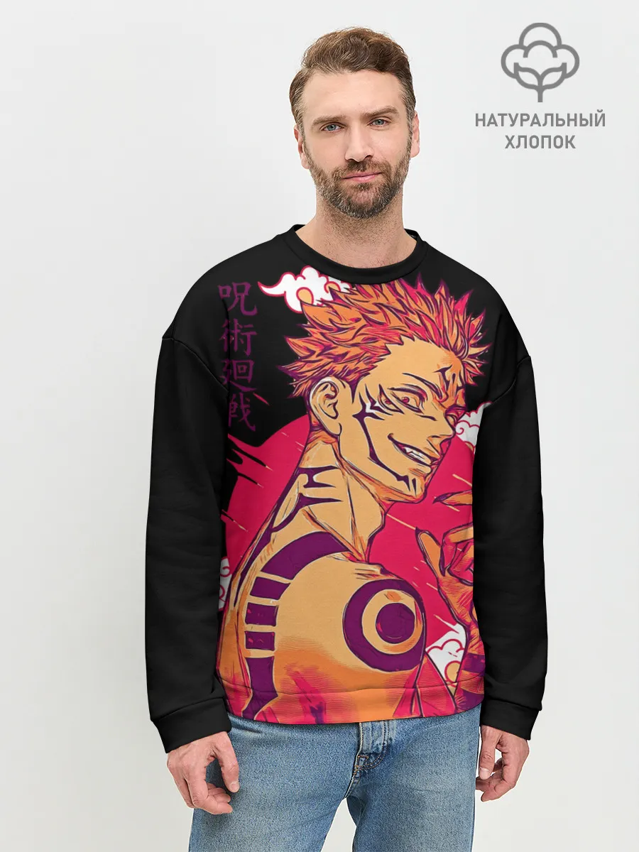 Мужской свитшот базовый / Двуликий магическая битва