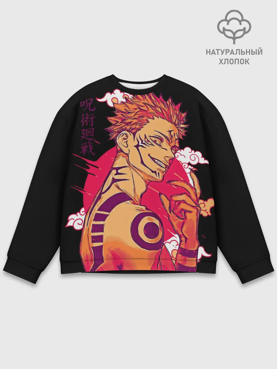 Мужской свитшот базовый / Двуликий магическая битва