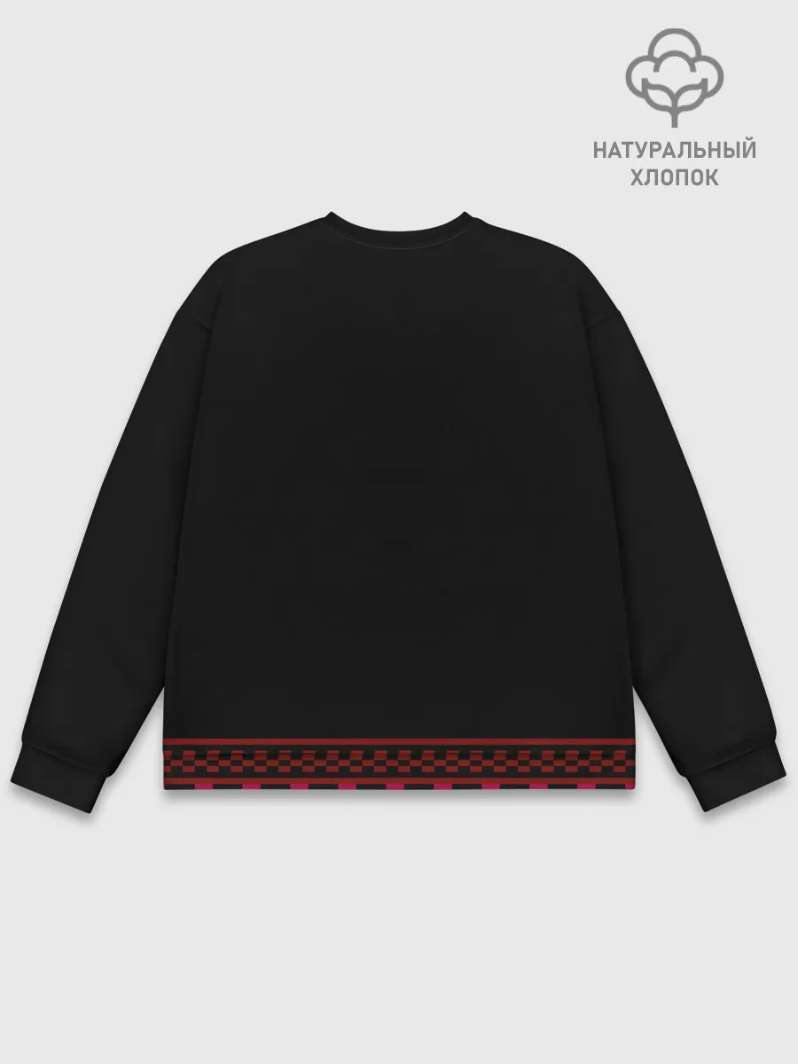 Мужской свитшот базовый / русь