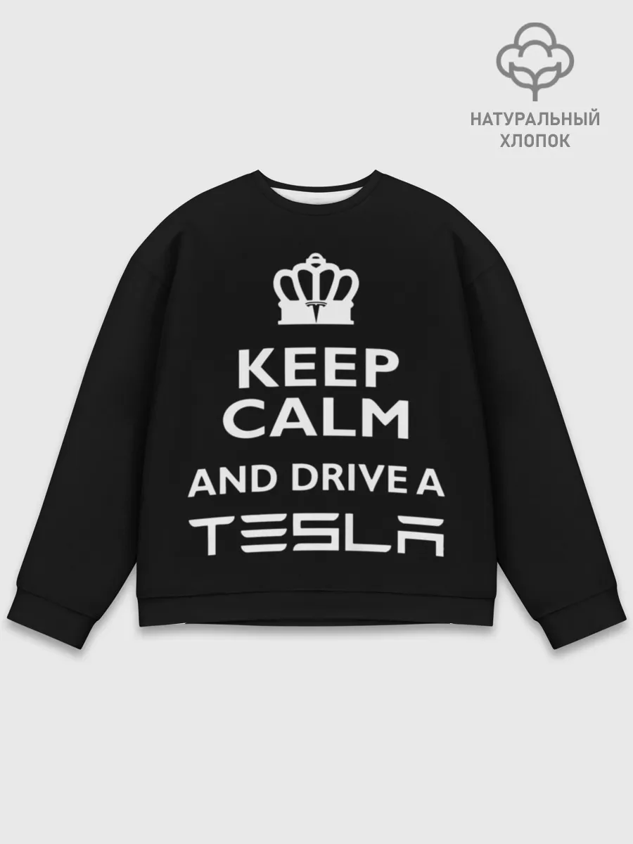 Мужской свитшот базовый / Drive a Tesla!