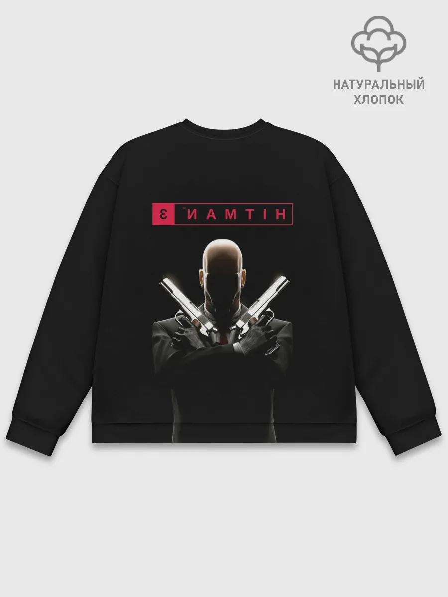 Мужской свитшот базовый / Hitman III