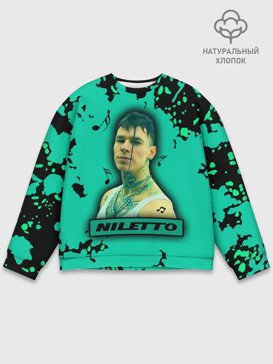 Мужской свитшот базовый / NILETTO