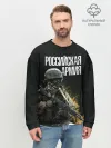 Мужской свитшот базовый / Российская Армия