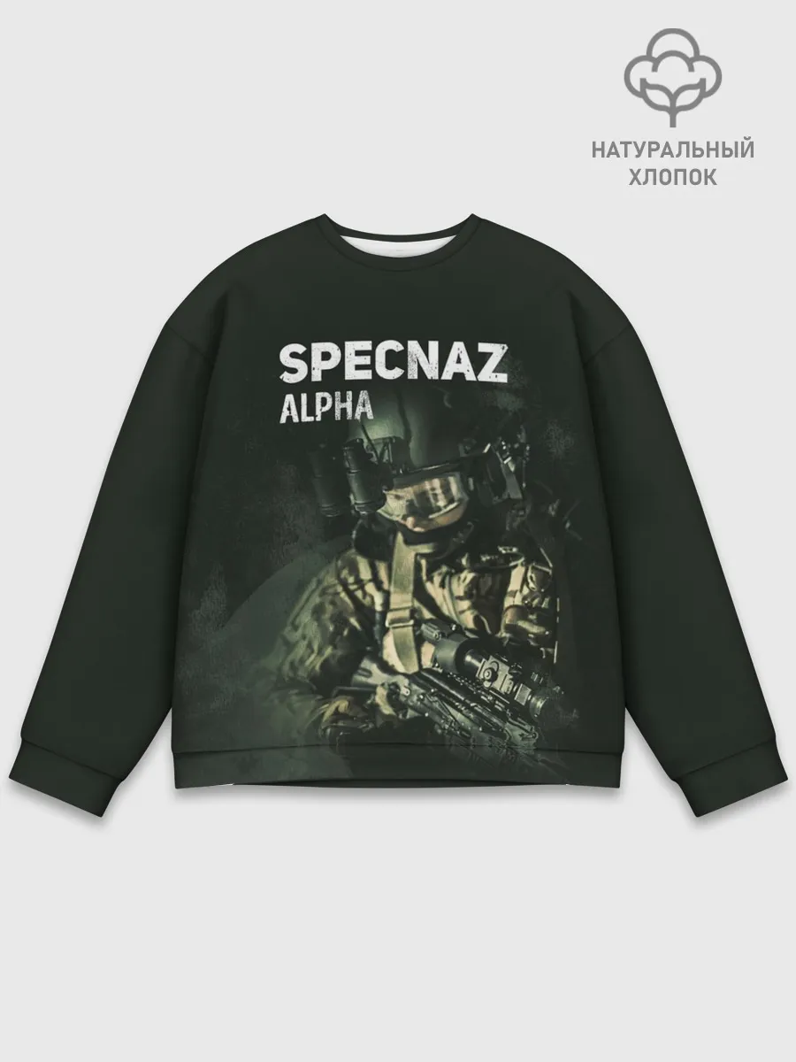 Мужской свитшот базовый / Cпецназ Альфа