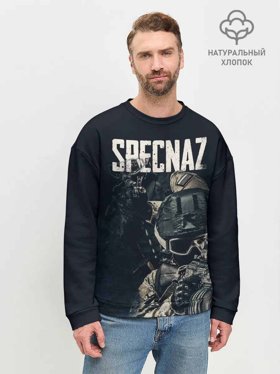 Мужской свитшот базовый / Specnaz