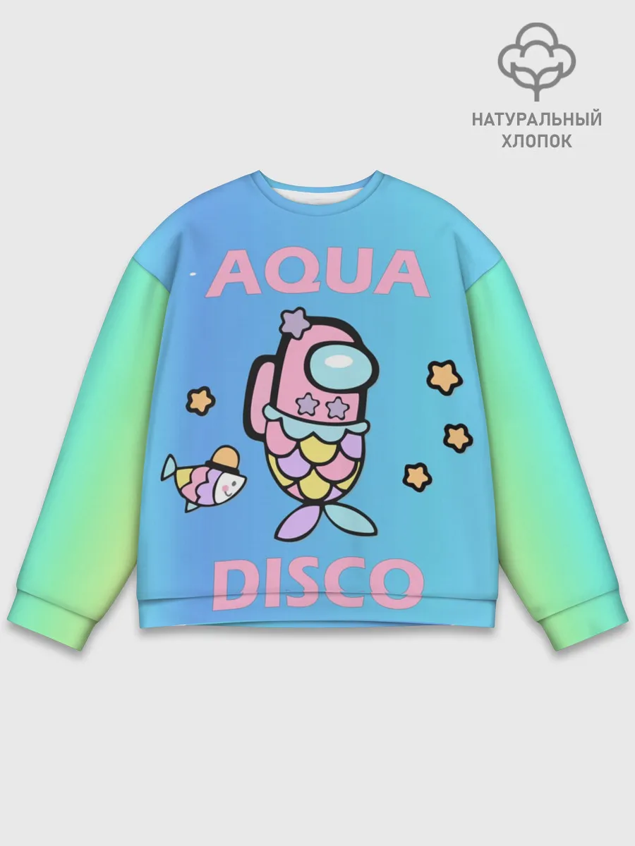 Мужской свитшот базовый / Aqua Among As