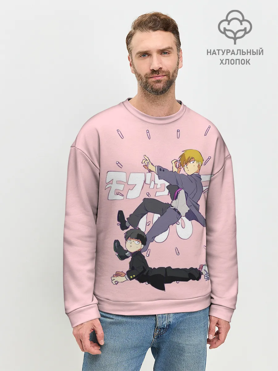 Мужской свитшот базовый / Моб Психо 100