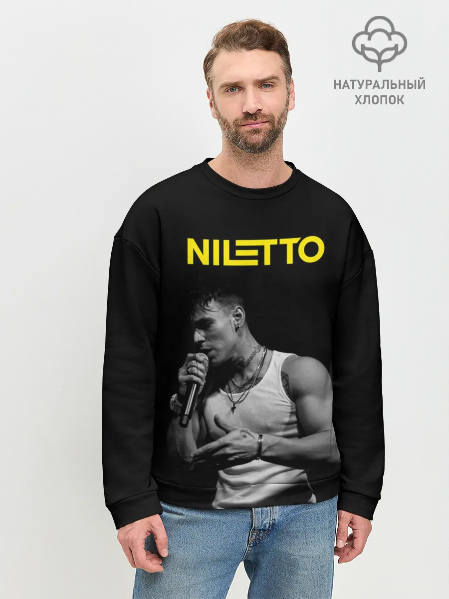 Мужской свитшот базовый / НИЛЕТТО