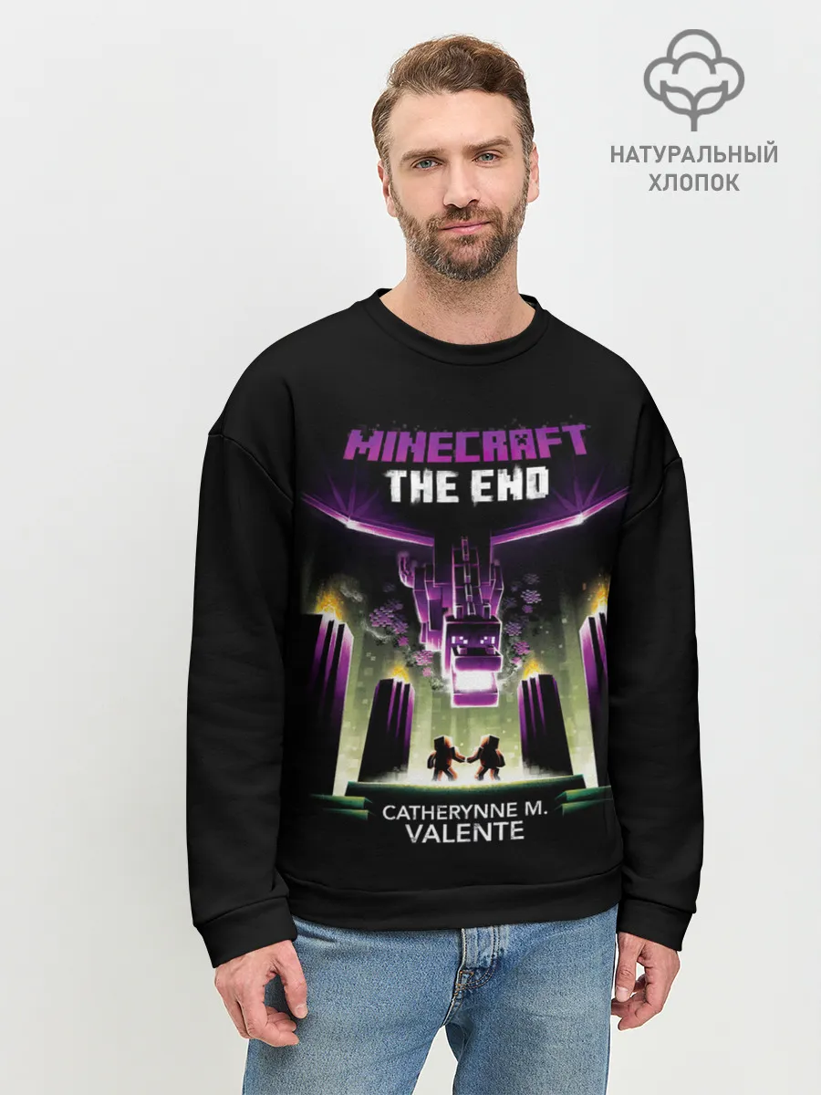 Мужской свитшот базовый / Minecraft THE END