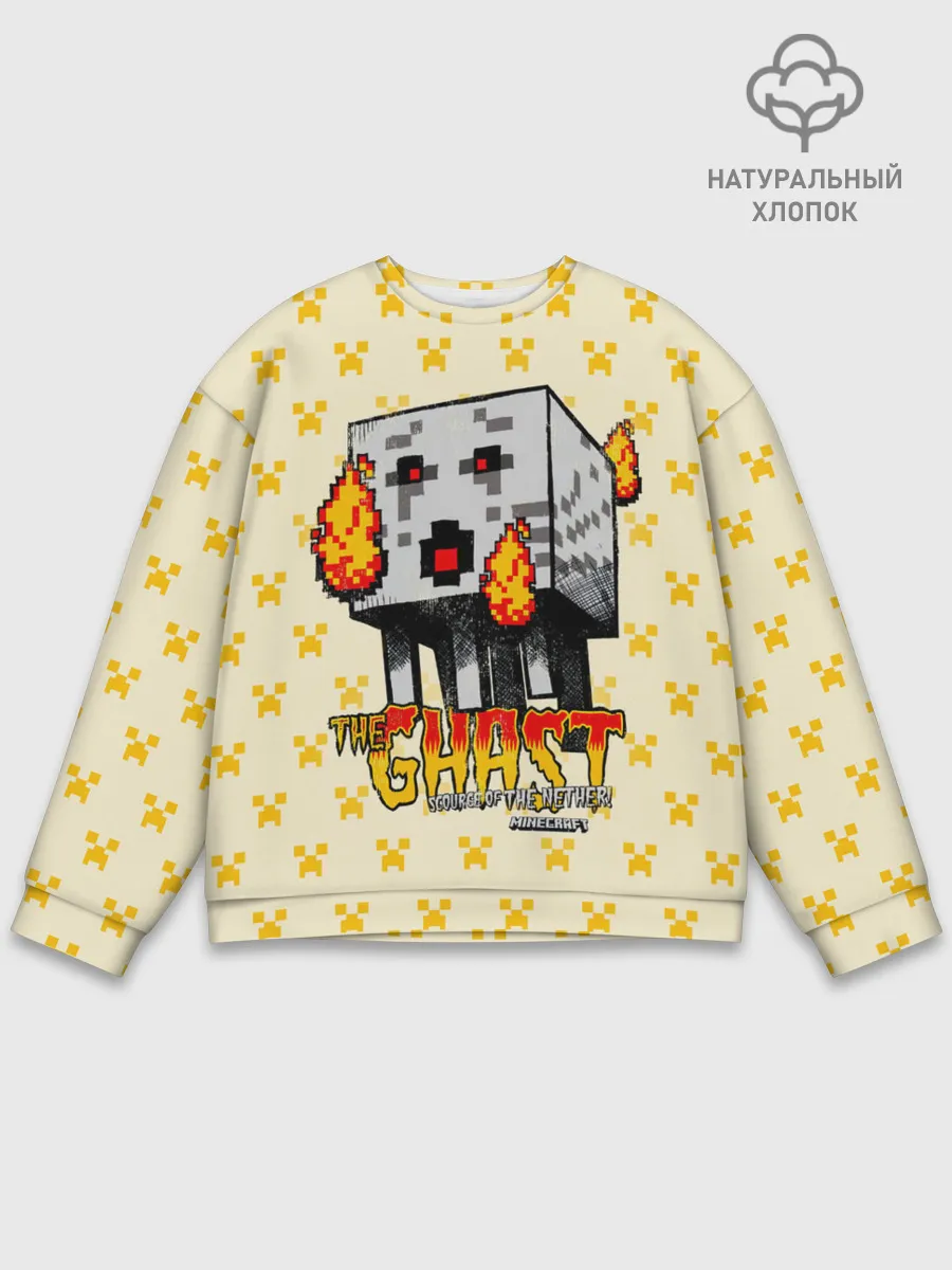 Мужской свитшот базовый / Minecraft THE GHAST