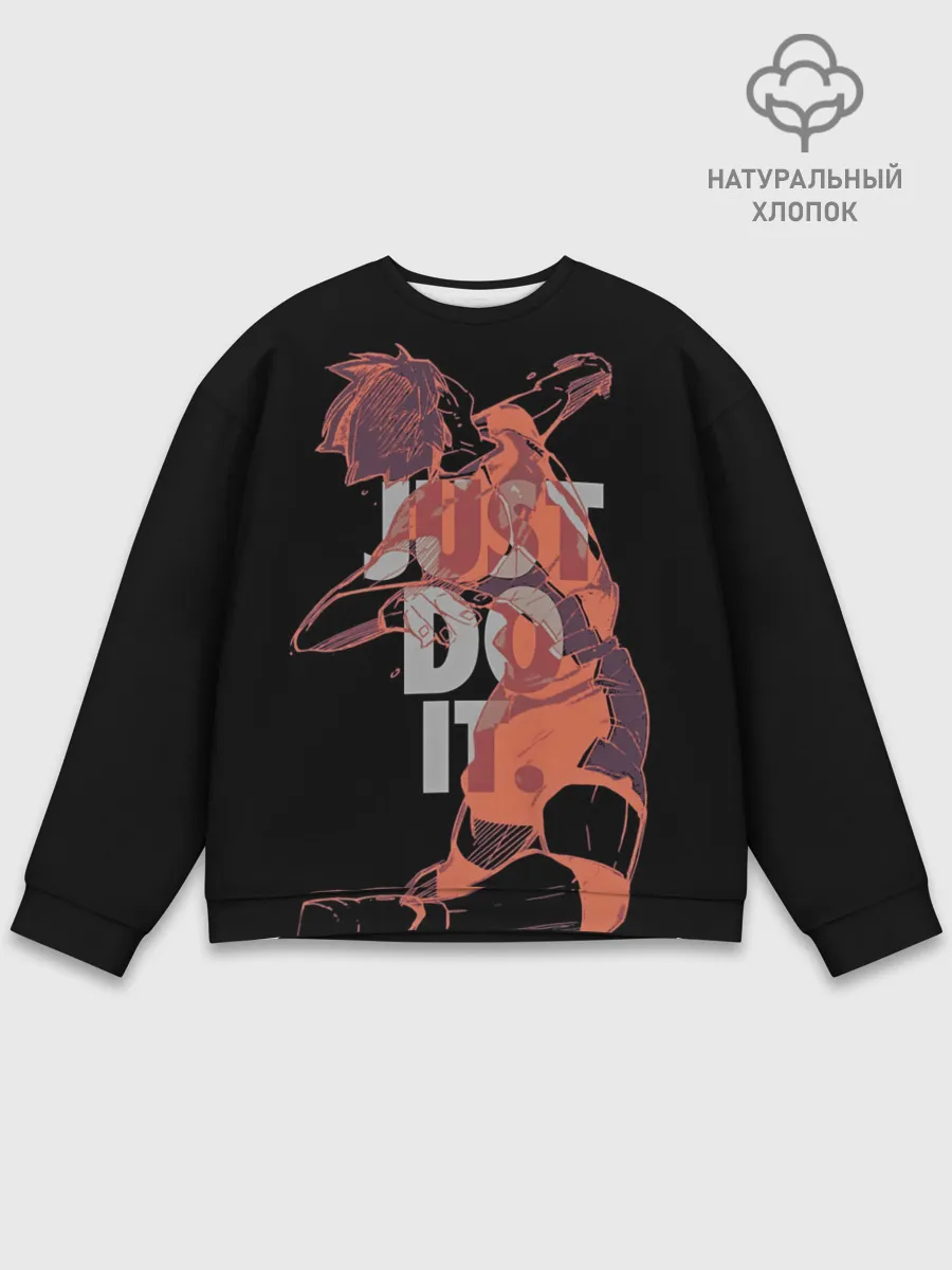 Мужской свитшот базовый / Hinata Haikyuu just do it