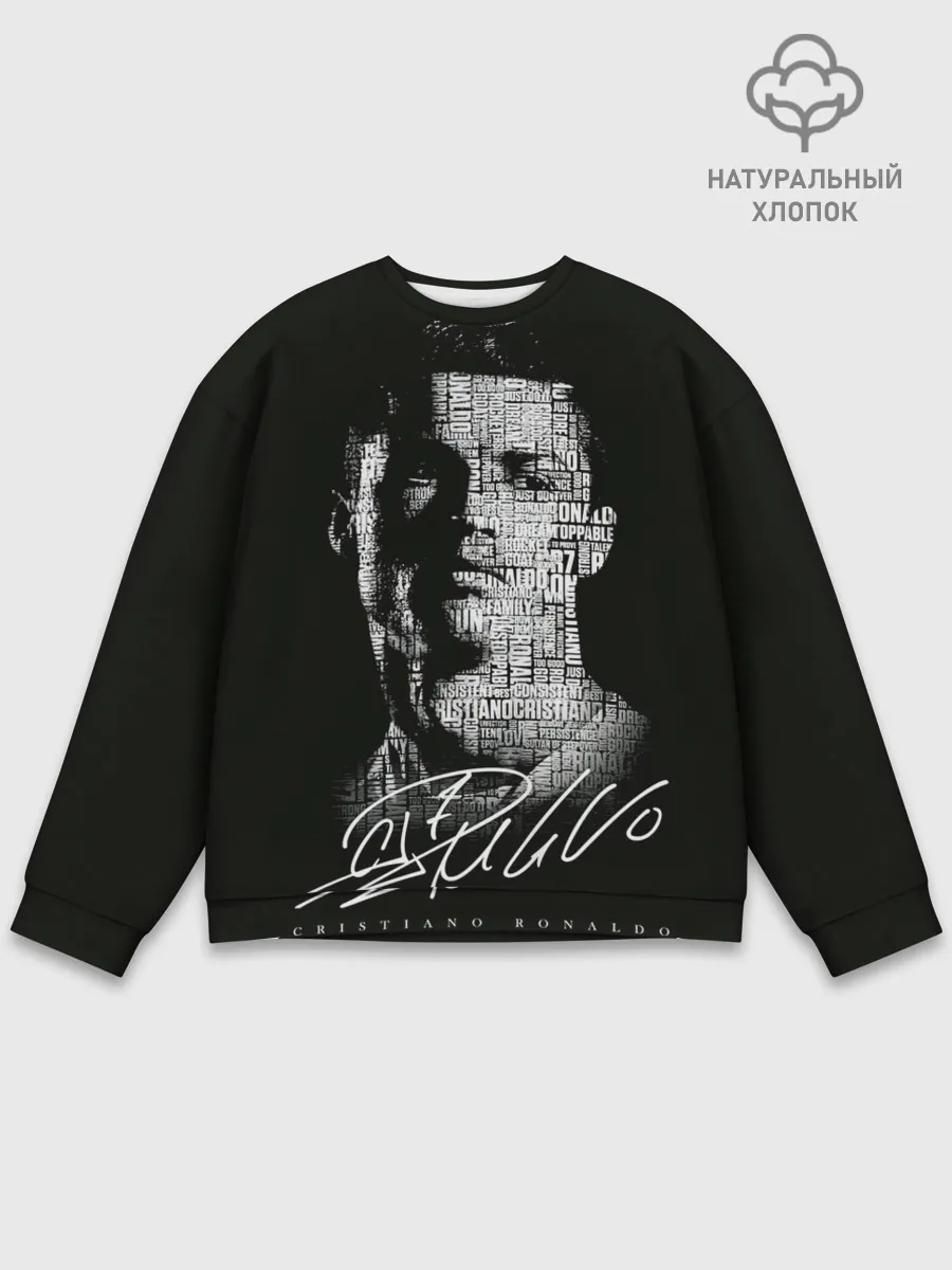Мужской свитшот базовый / Кристиано Рональдо автограф